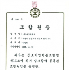인천경기기계…