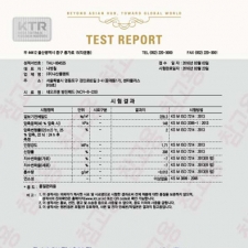 네오프렌매트(N…